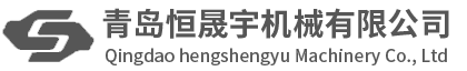 青州冠誠(chéng)重工機(jī)械有限公司
