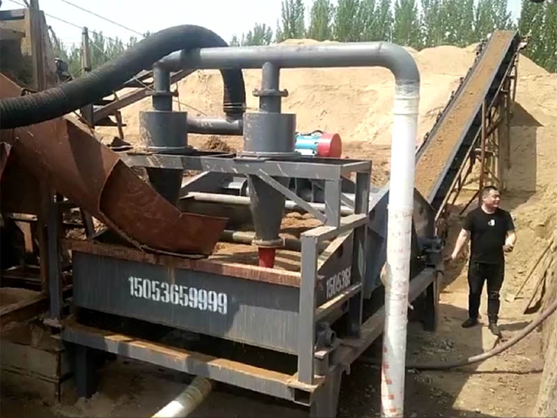 洗砂回收一體機