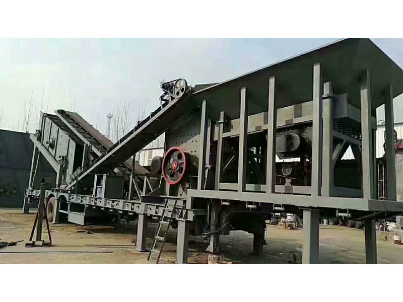 移動破碎站現場 移動破碎站現場